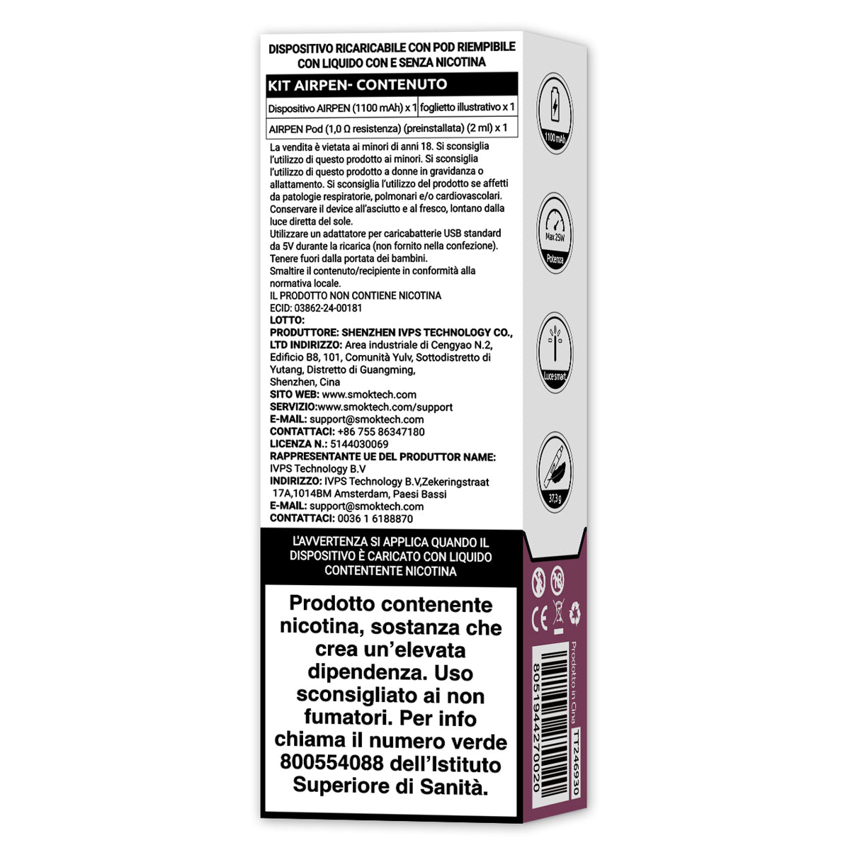 VIEROS AIRPEN - Dark Red